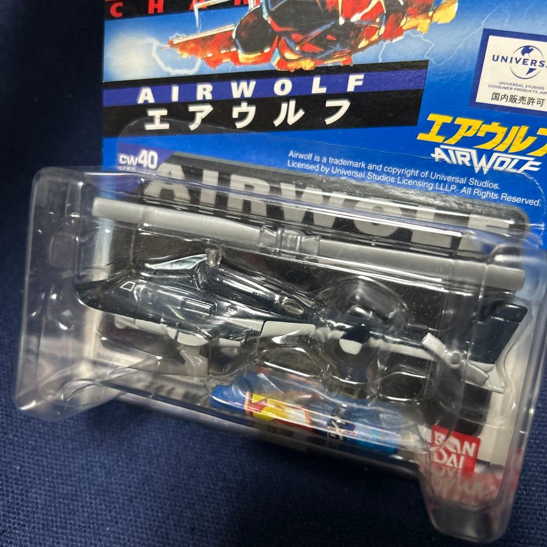 ホットウィール キャラウィール エアーウルフ(通常、武装仕様) 2種セット