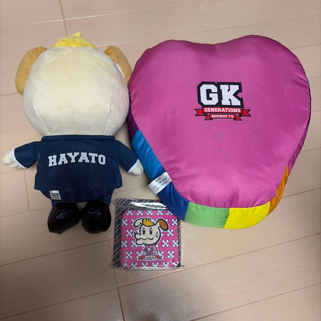 小森隼 ジェネ犬セット - メルカリ