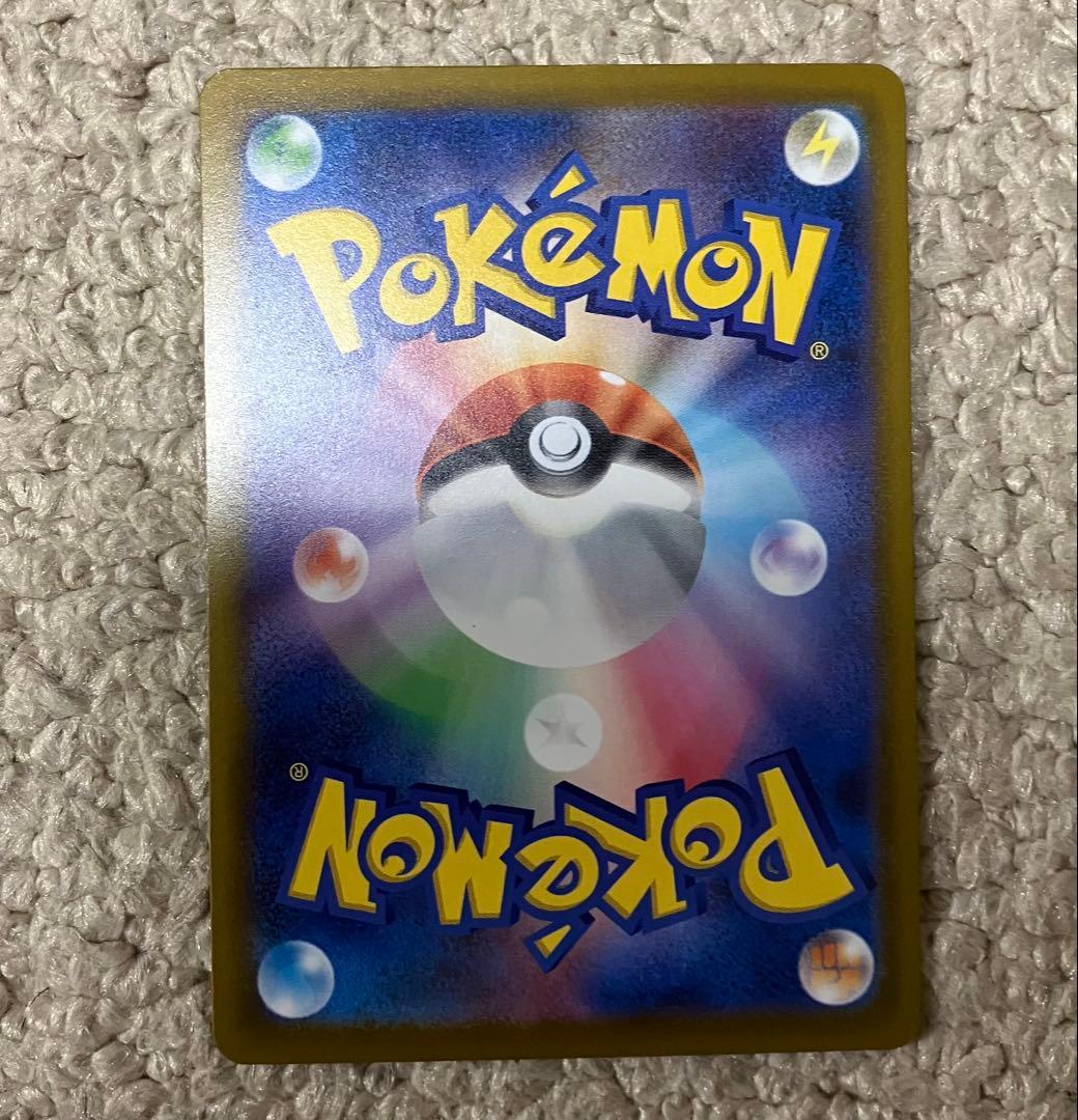 メガゲンガーex ma中国語版エラー 3枚セット