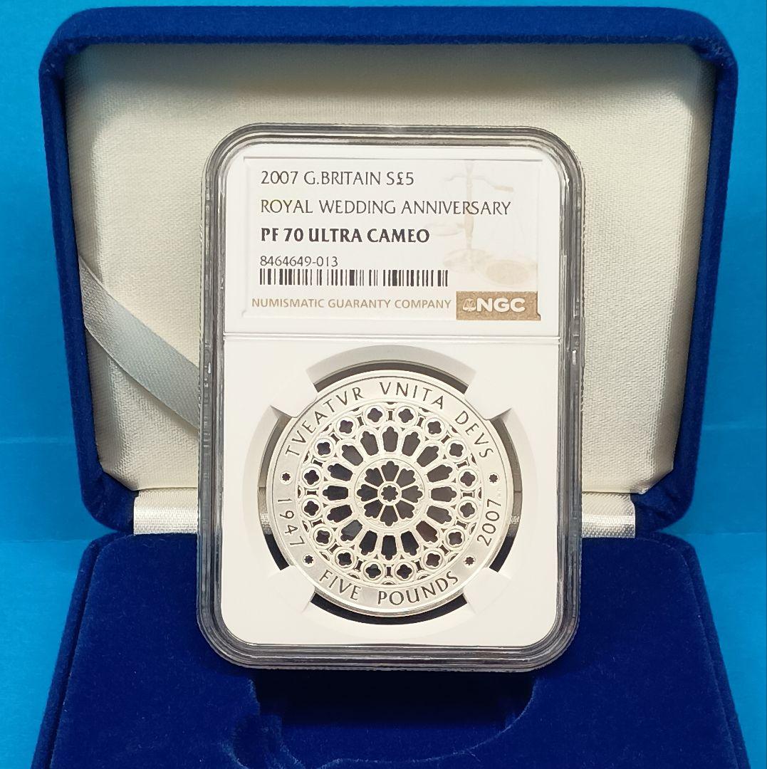 2007 イギリス ダイヤモンドウエディング 5ポンド銀貨 NGC PF70UC
