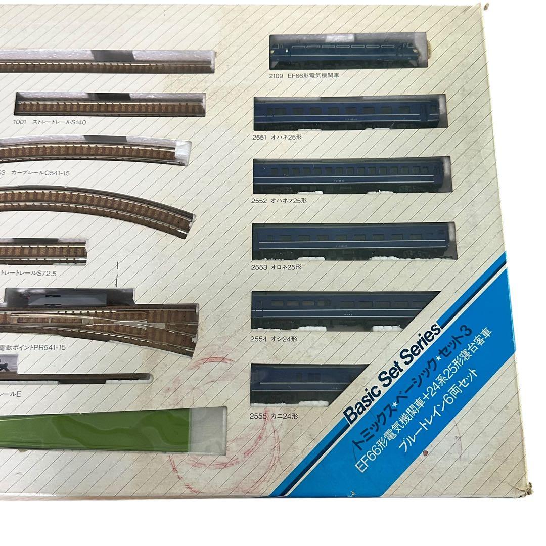 ほぼ新品 TOMIX 90023ベ シックセット3 ブル トレイン6両セット 極味の