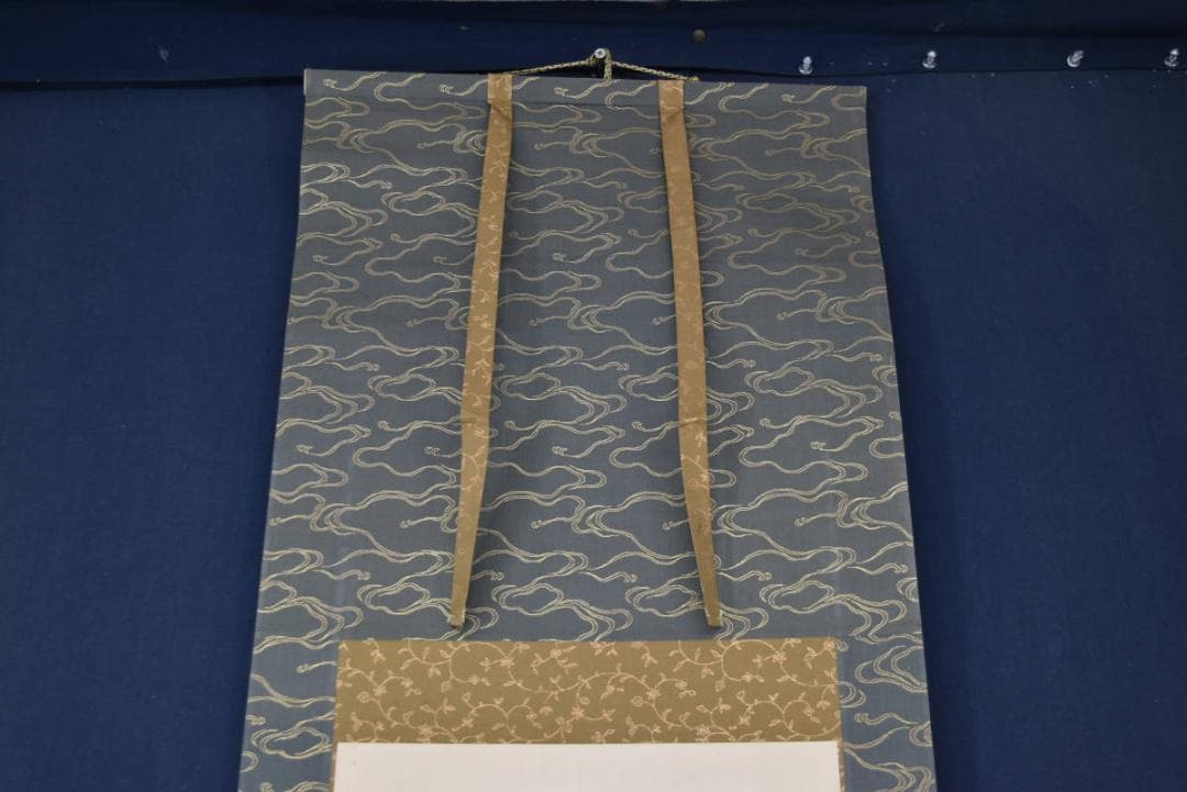 大徳寺松雲/名号/六字名号/南無阿弥陀佛/仏事掛/掛軸/名家伝来/AA-23