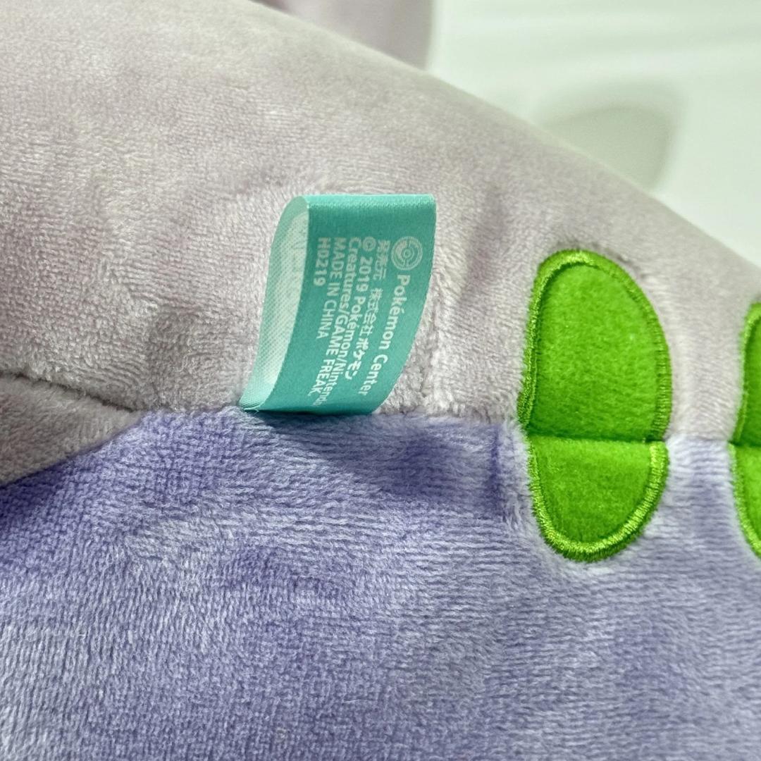 ポケットモンスターだっこぬいぐるみ ヌメラ&ヌメルゴン 大器晩成