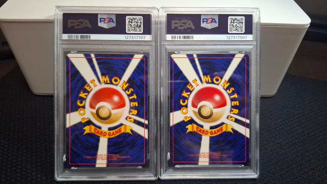 PSA9】わるいフシギソウ、わるいフシギバナ 2枚セット わるい