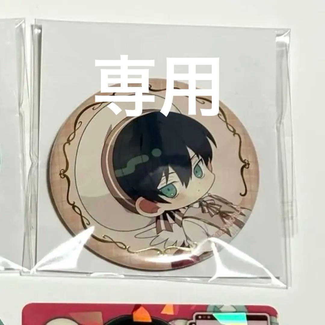 ブルーロック バレンタイン 缶バッジ クリアカード 糸師凛 セット