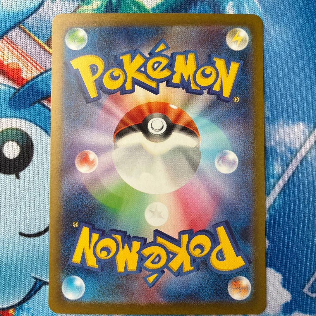 メガリザードンX ex SAR 360 HP