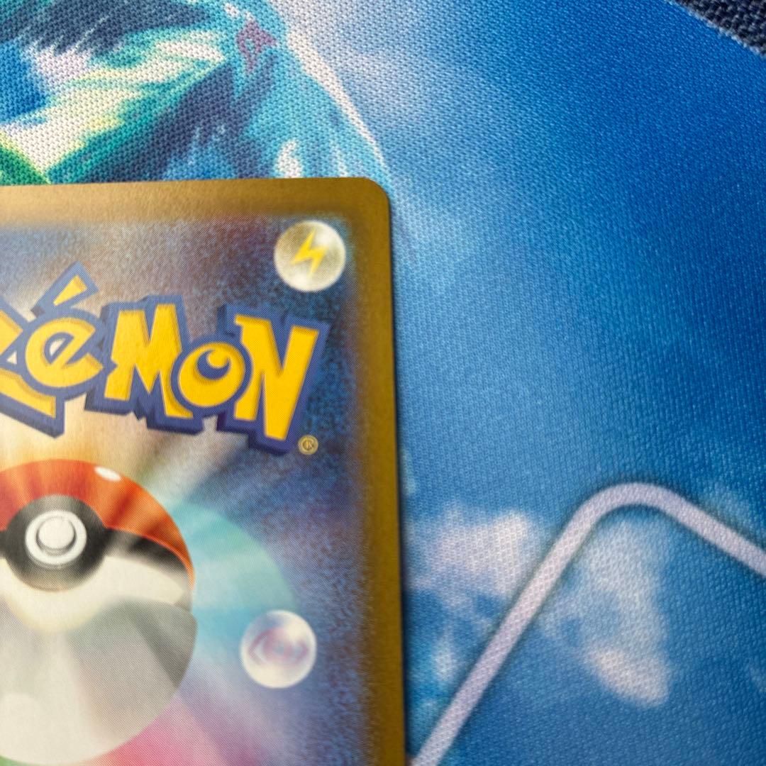 メガリザードンX ex SAR 360 HP