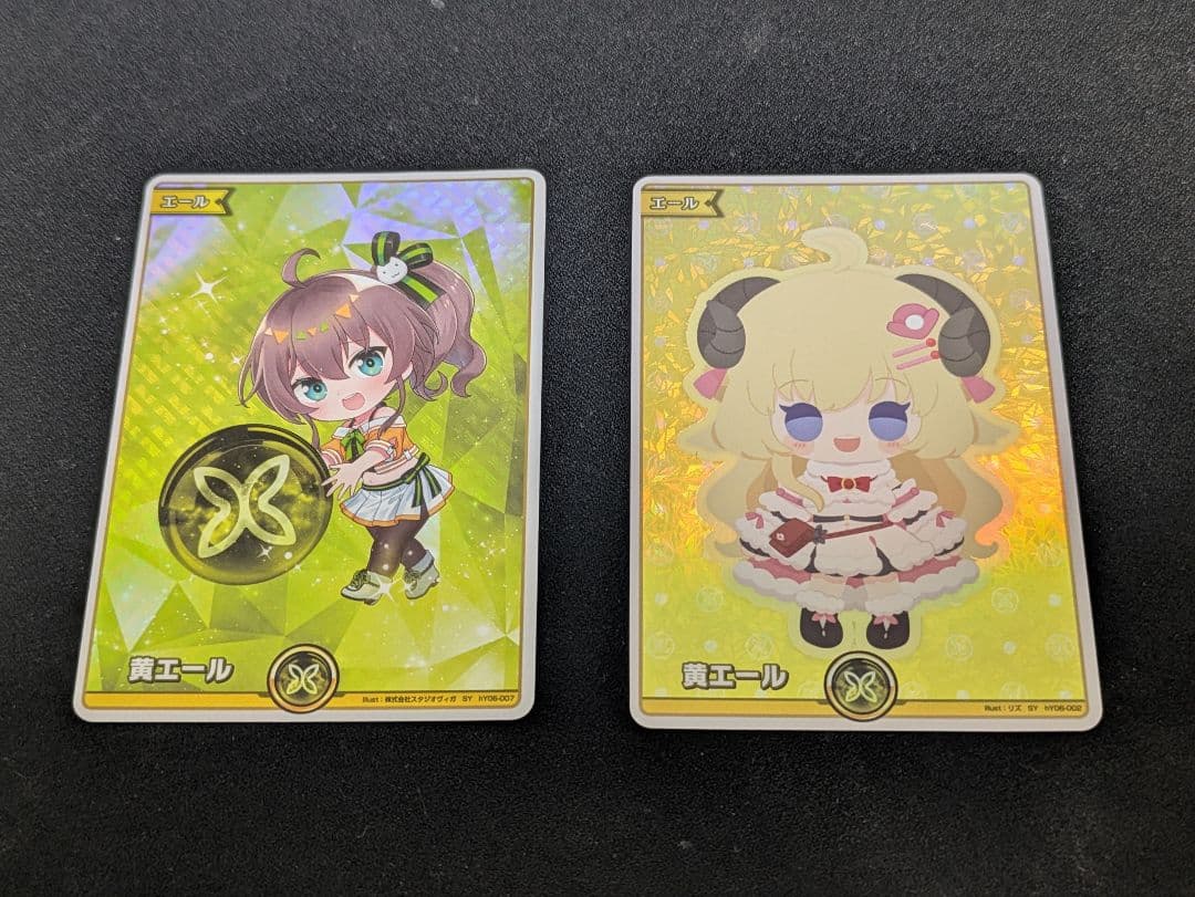 黄エール 夏色まつり 角巻わため（ホロカ） - メルカリ