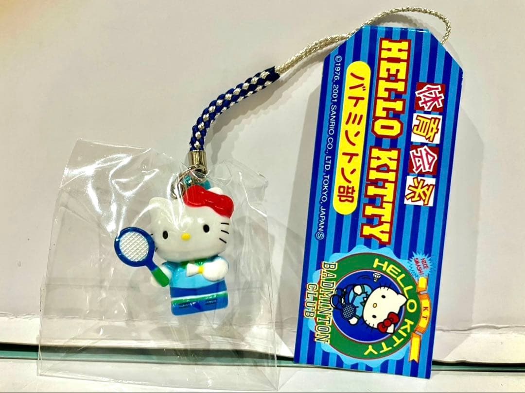 ハローキティ 根付 ストラップ 体育会系 １２種