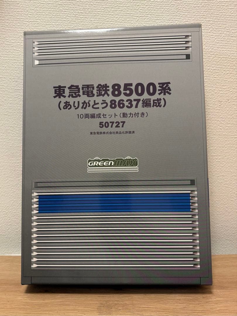 グリーンマックス 50727 東急 8500系 ありがとう8637編成 10両 グリーンマックス 50727 東急電鉄8500系（ありがとう8637編成）10両