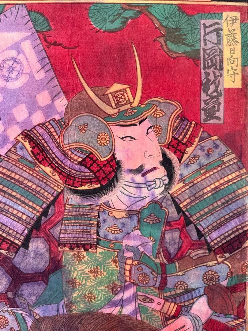 浮世絵 梅堂國政 歌舞伎絵 役者絵 木版画 アンティーク 骨董画　連続画　3枚続