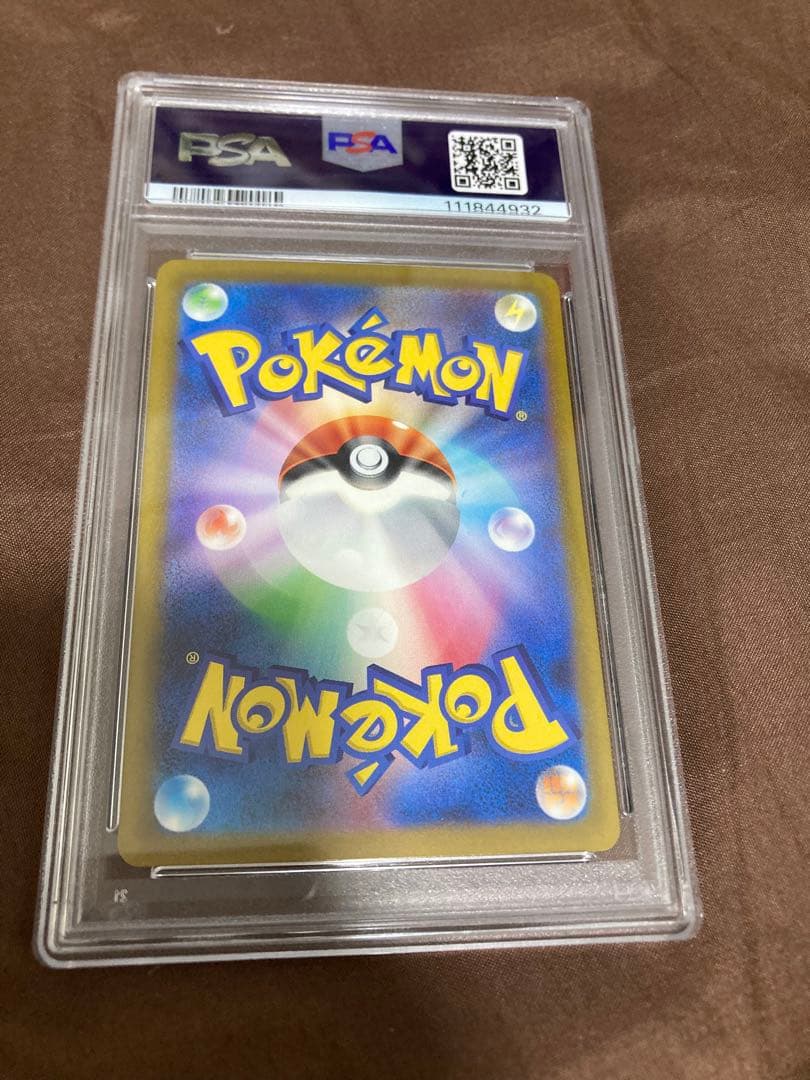 【PSA】 9連番 classic リザードン カメックス フシギバナ 御三家