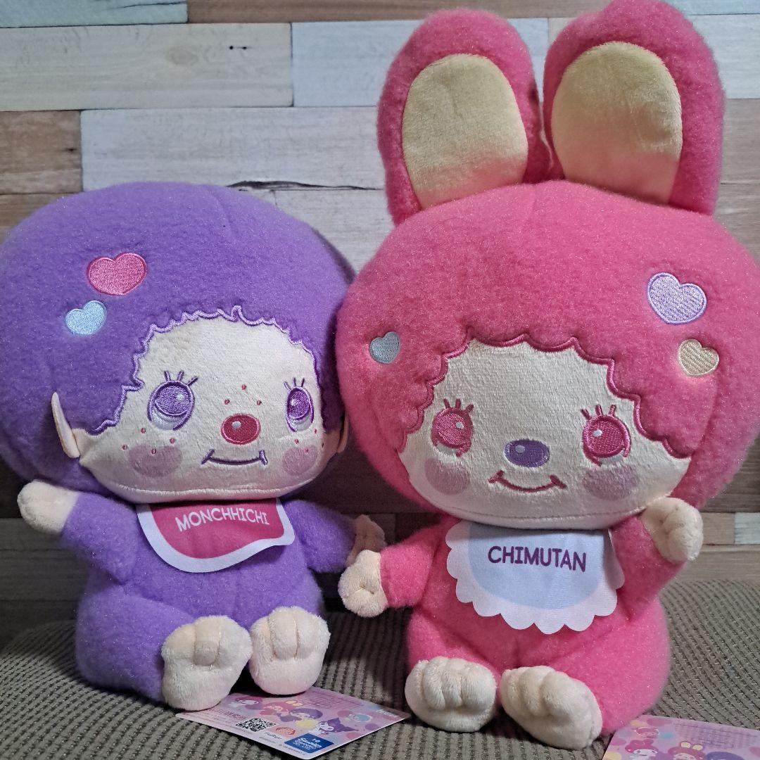 モンチッチ×マイメロ·クロミ モンチッチ×チムたんBIGぬいぐるみ2点