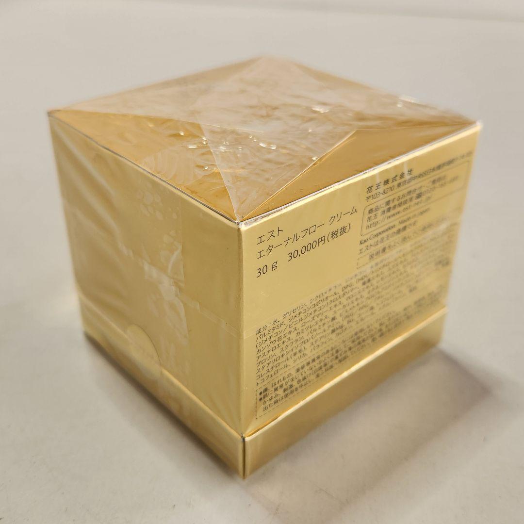 新品未開封　花王 エスト エターナルフロー クリーム 30g