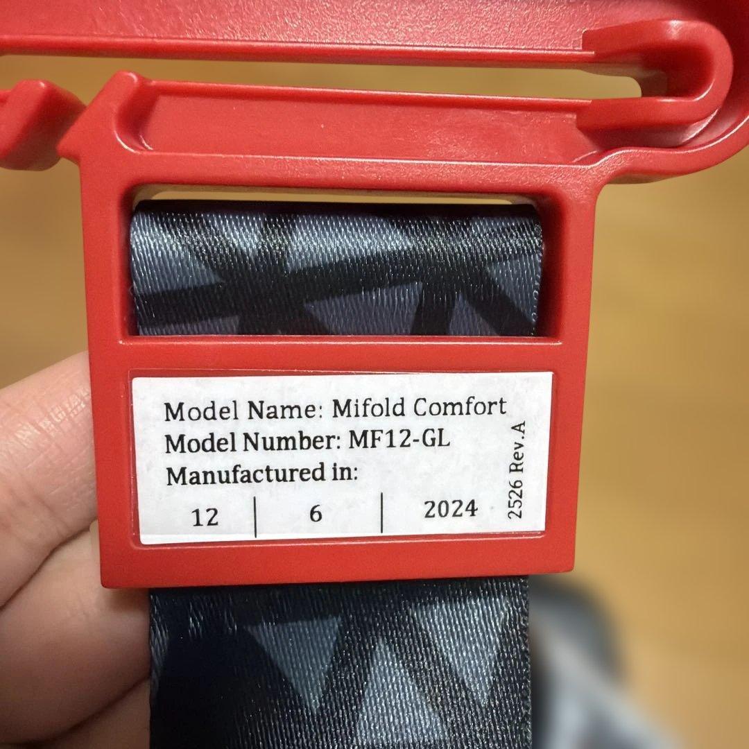 Mifold Comfort MF12-US ジュニアシート