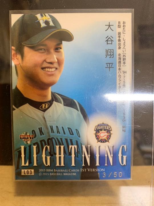 BBM 2014 大谷翔平 プロ野球カード 北海道 日本ハムファイターズ 美品