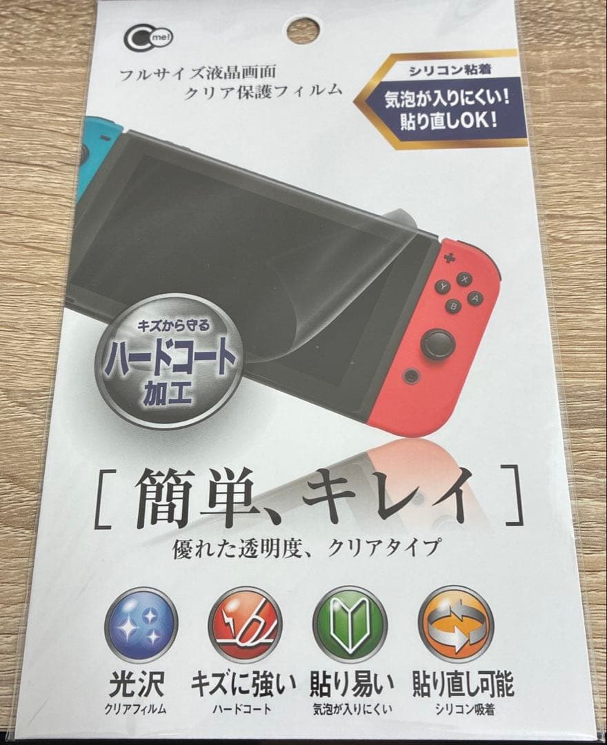 き*け様 Nintendo Switch バッテリー強化型　※おまけ付き