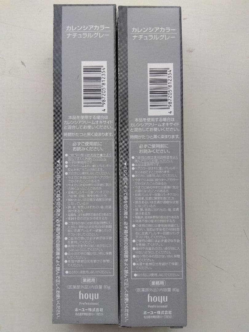 白髪ぼかし　hoyu カレンシアカラー　ナチュラルグレー 6本セット