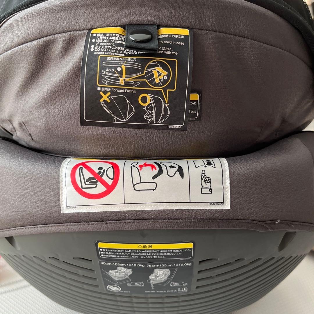 【美品・消毒済】Combi(コンビ)THE Sシリーズ　車用チャイルドシート