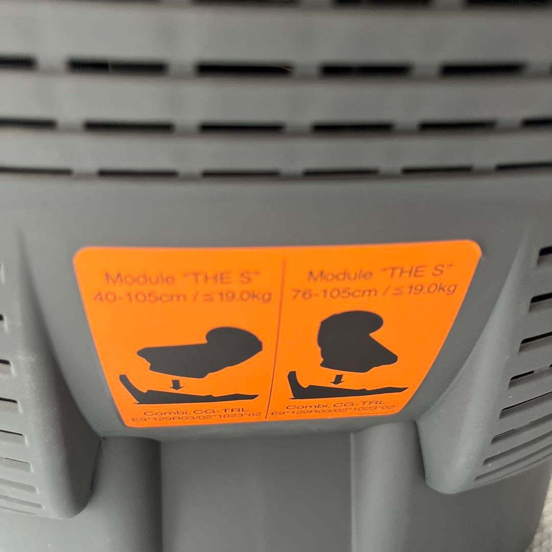 【美品・消毒済】Combi(コンビ)THE Sシリーズ　車用チャイルドシート