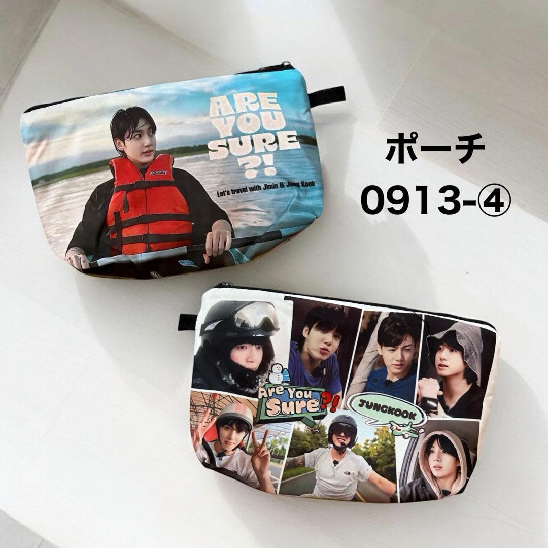 BTSグク☆ポーチ④ジョングク、イゲマジャ BTS ジョングク モバイルポーチ