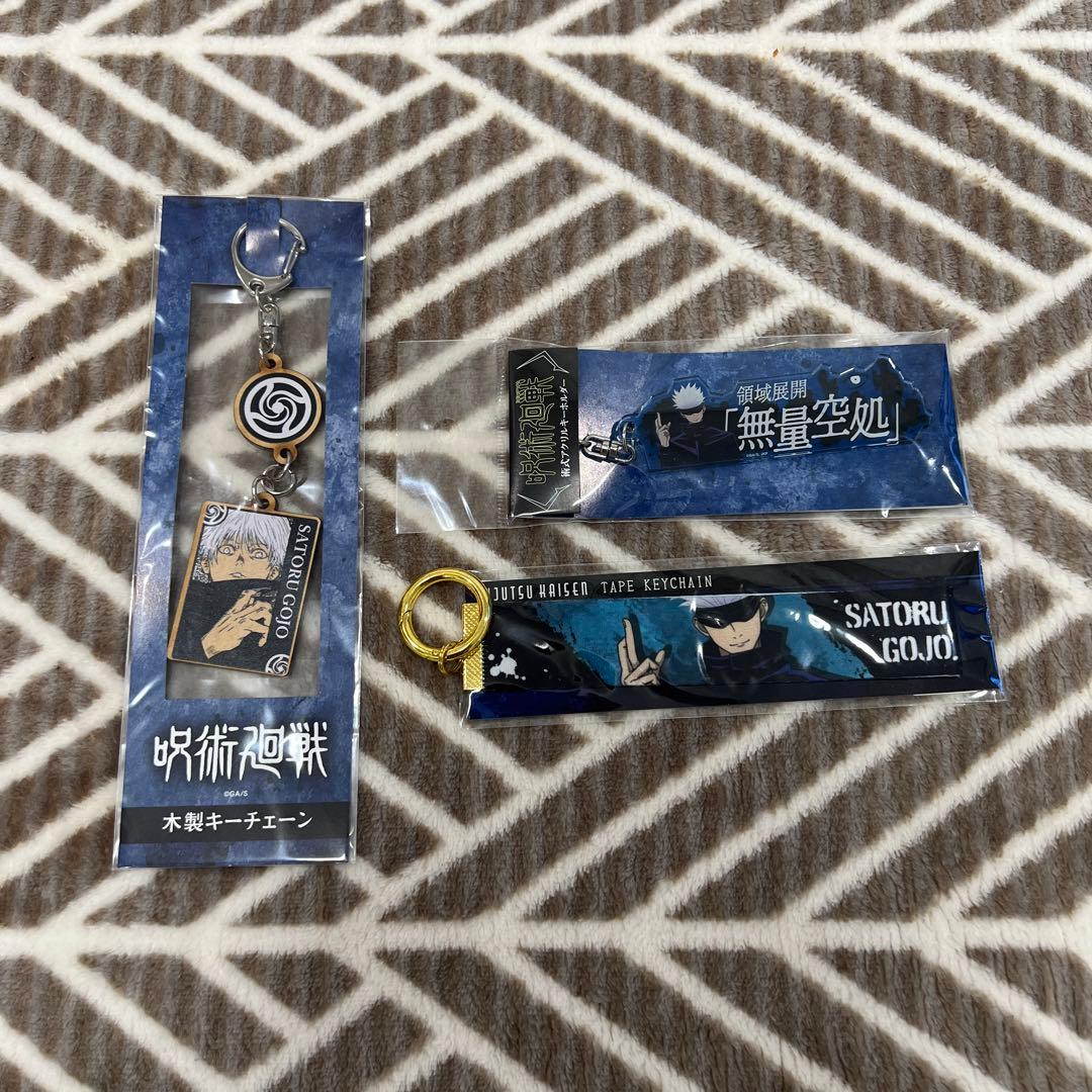 呪術廻戦 五条悟 まとめ売り　アクスタ