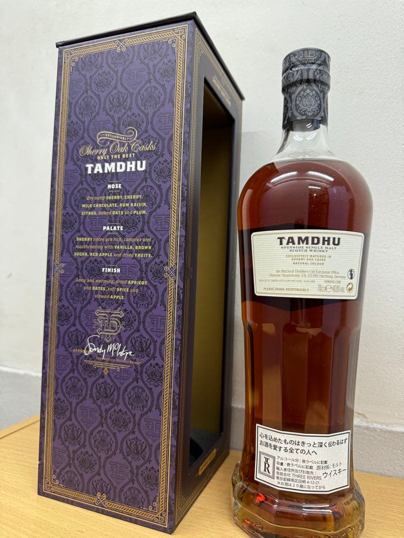 新品未開栓 グレンドロナック タムデュー 4本セット 旧ボトル