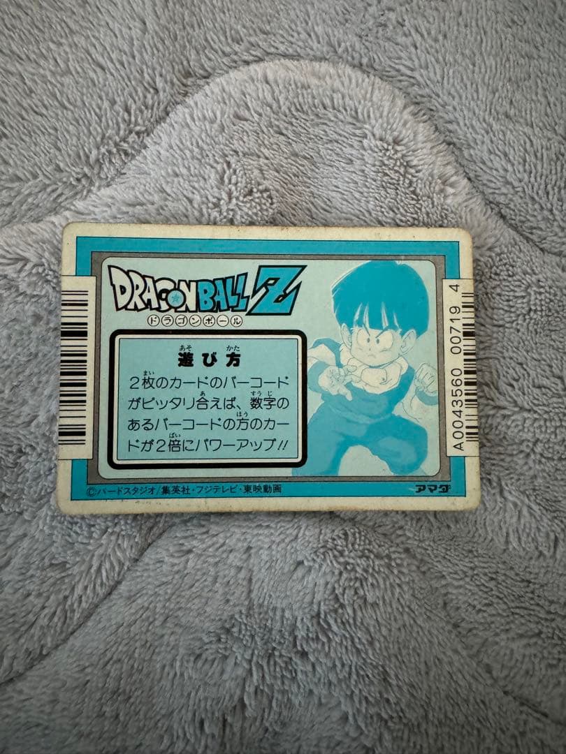 ドラゴンボール　カードダス　PPカード　希少