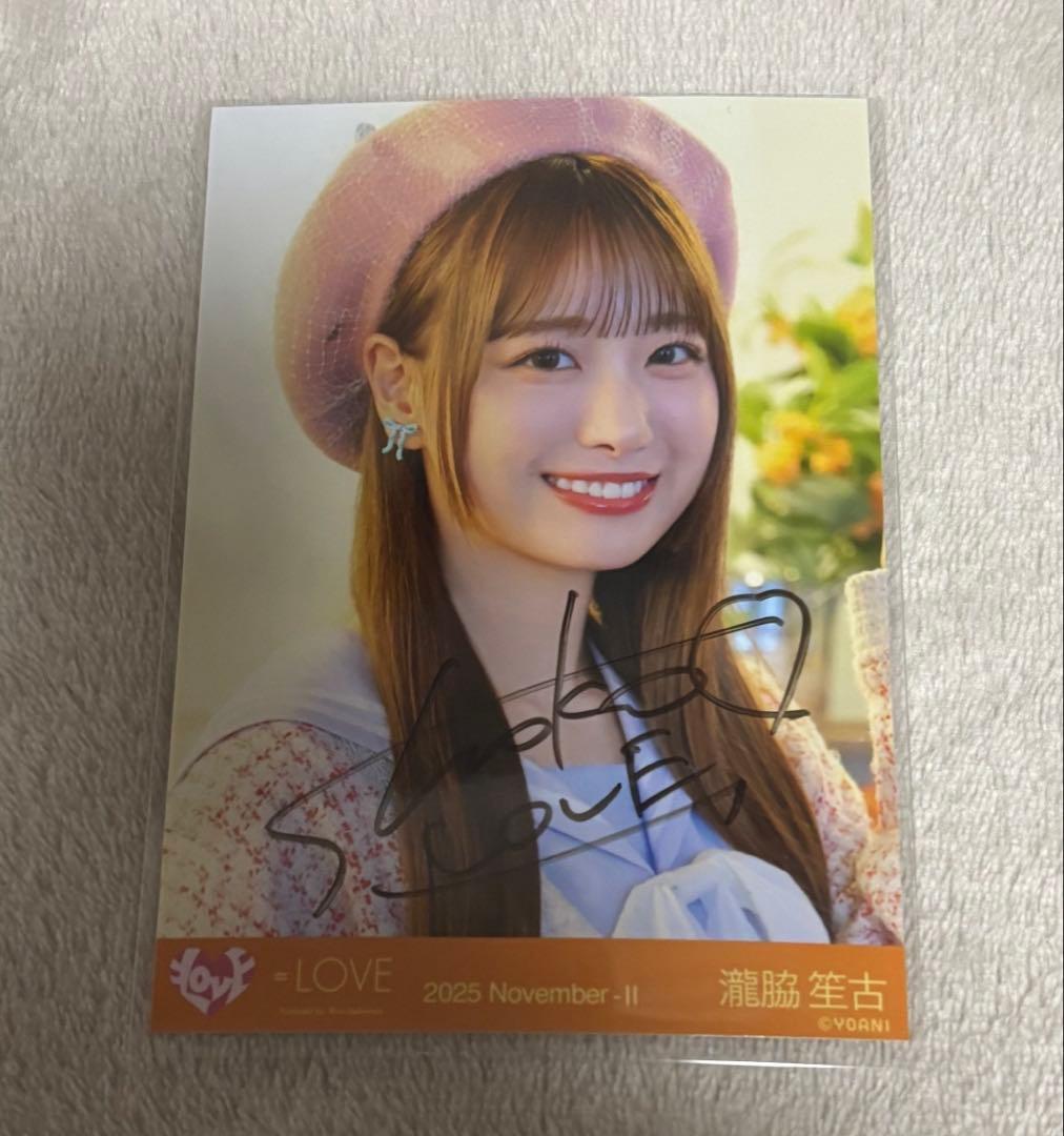 LOVE イコラブ 瀧脇笙古 直筆 木漏れ日メゾフォルテ 瀧脇笙古 直筆 生