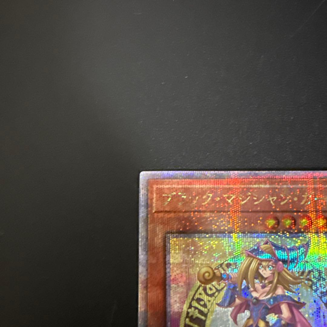 ブラックマジシャンガール 25th シク ④