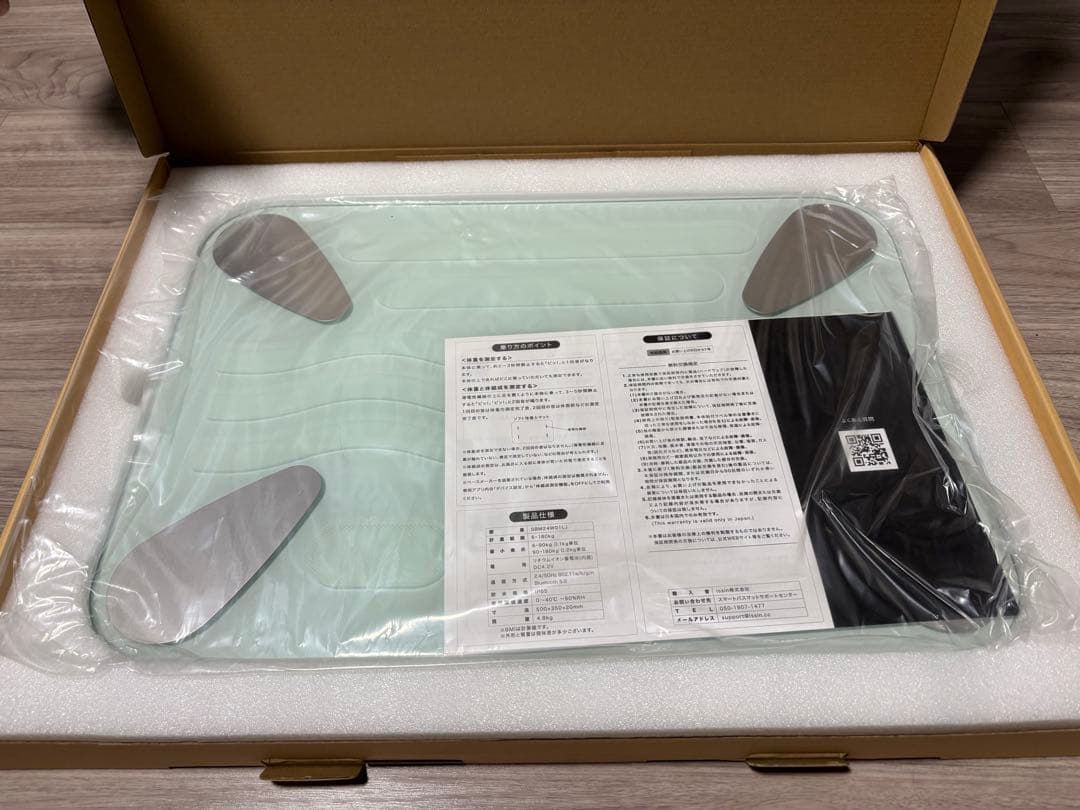 【新品・未使用】Smart Bath Mat