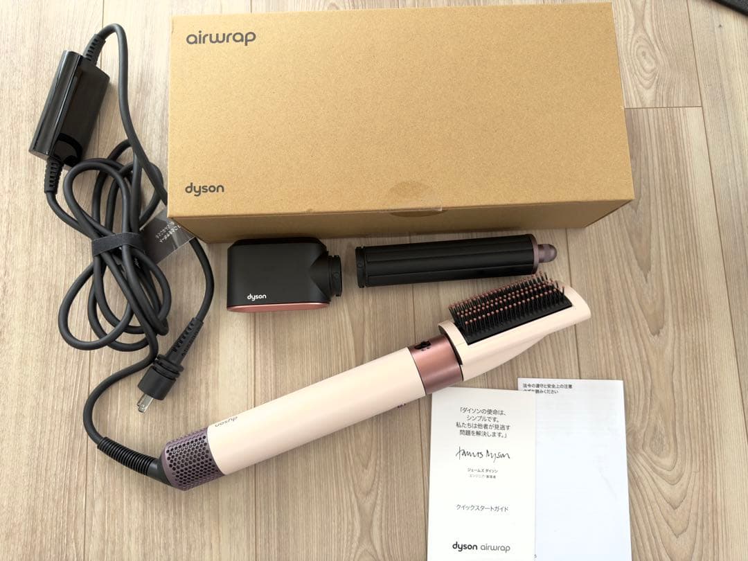 Dyson エアラップ マルチスタイラー ピンク HS05 ドライヤー ダイソン