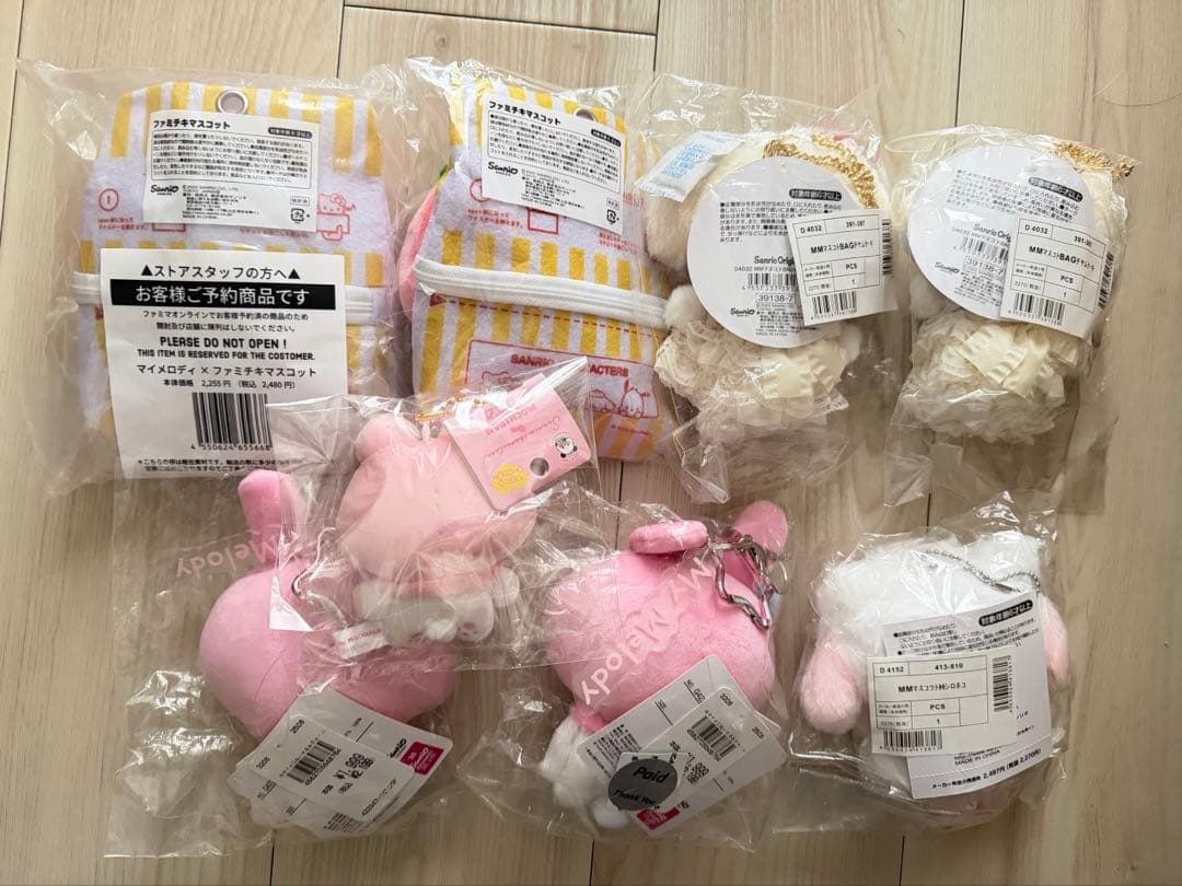 サンリオ　マスコットホルダー　マイメロディ 8点セット