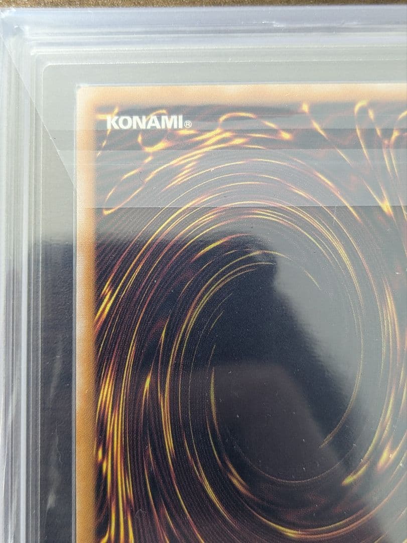 遊戯王　ARS10 青眼の白龍　レリーフ　通常版　アルティメットレア　鑑定書付き