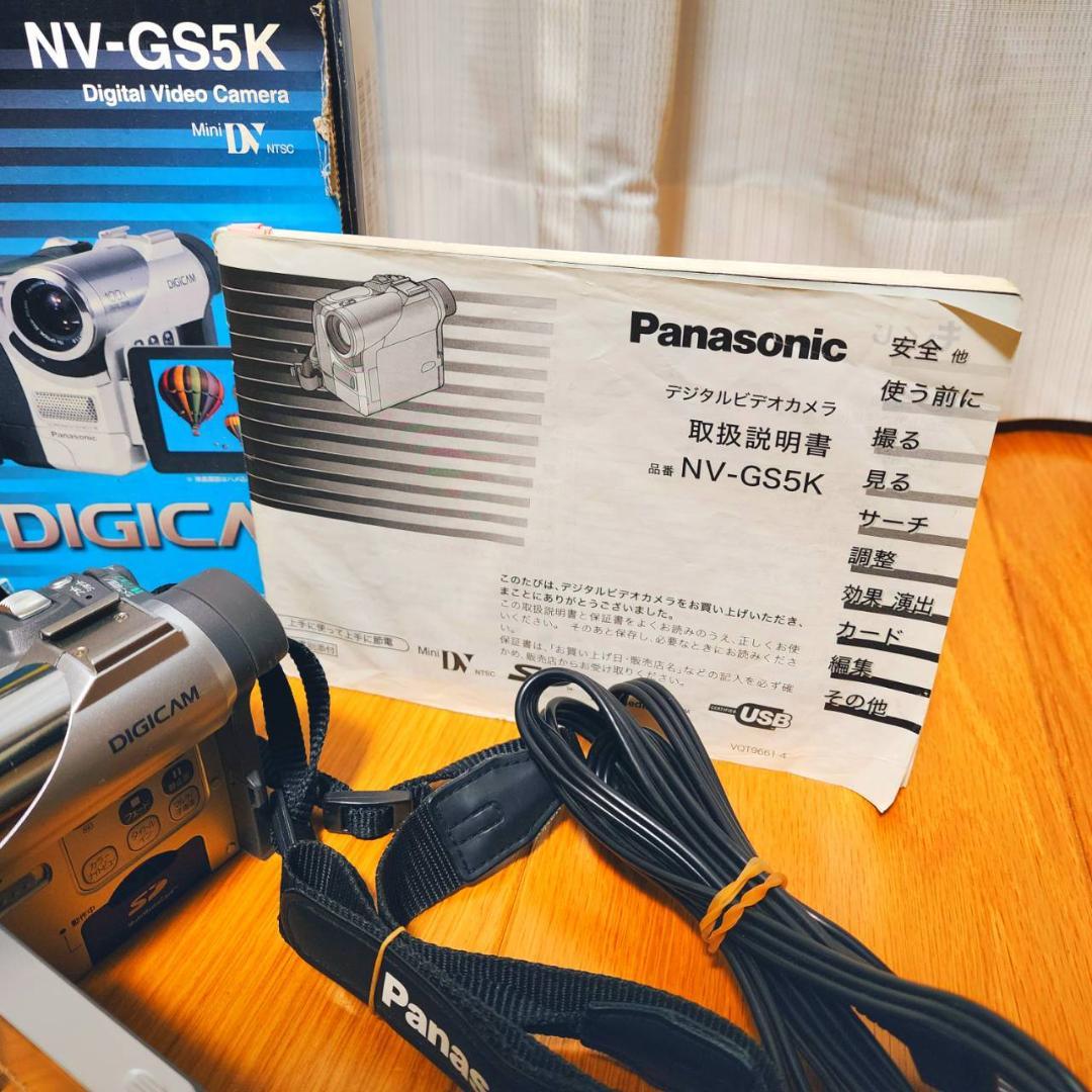 【動作確認済】高画質 Panasonic MiniDV ビデオカメラ 説明書付