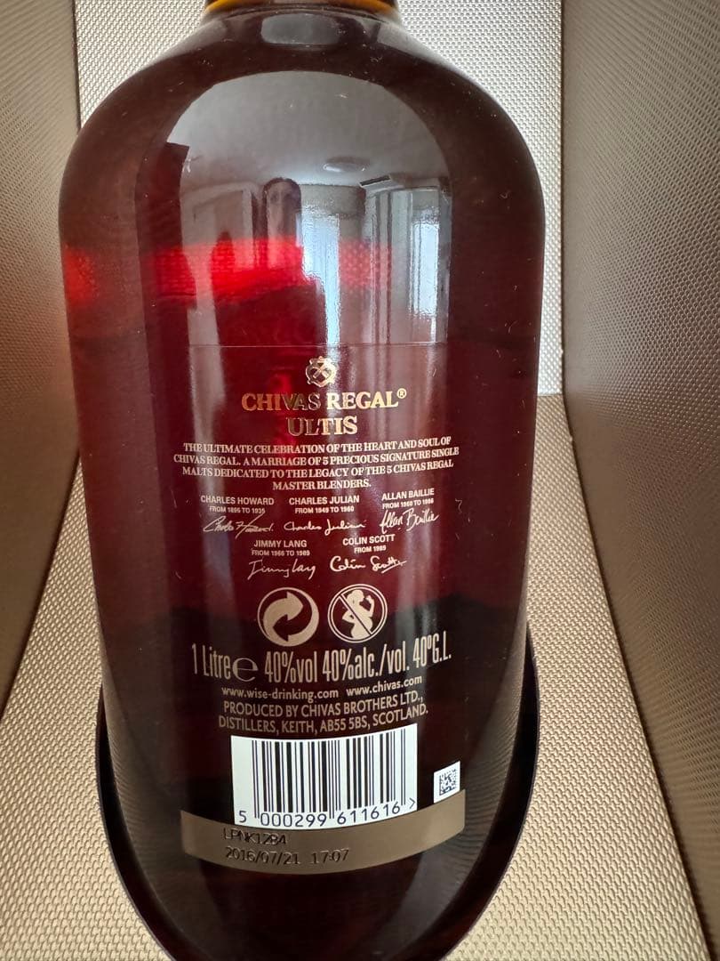 希少終売品】 シーバスリーガル アルティス 1000ml 40%