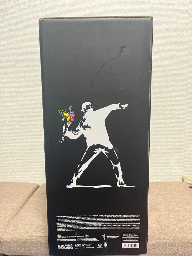 MEDICOM TOY メディコムトイ BRANDALISM Banksy