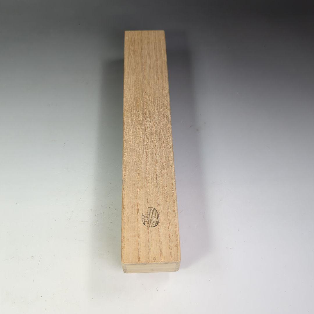 イ399 竹茶杓『大徳寺　辻常閑《春草蒔絵》銘《野遊》』『竹高斎　下削り』茶道具