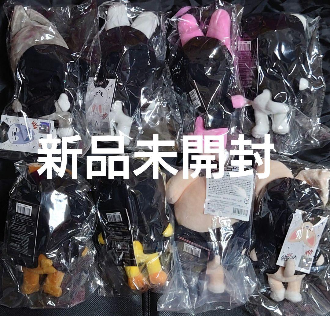 値下済StrayKidsSKZOOぬいぐるみminiver.8体全員コンプ