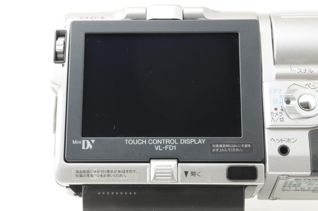 SHARP シャープ VL-FD1 液晶デジタルビューカム ビデオカメラ