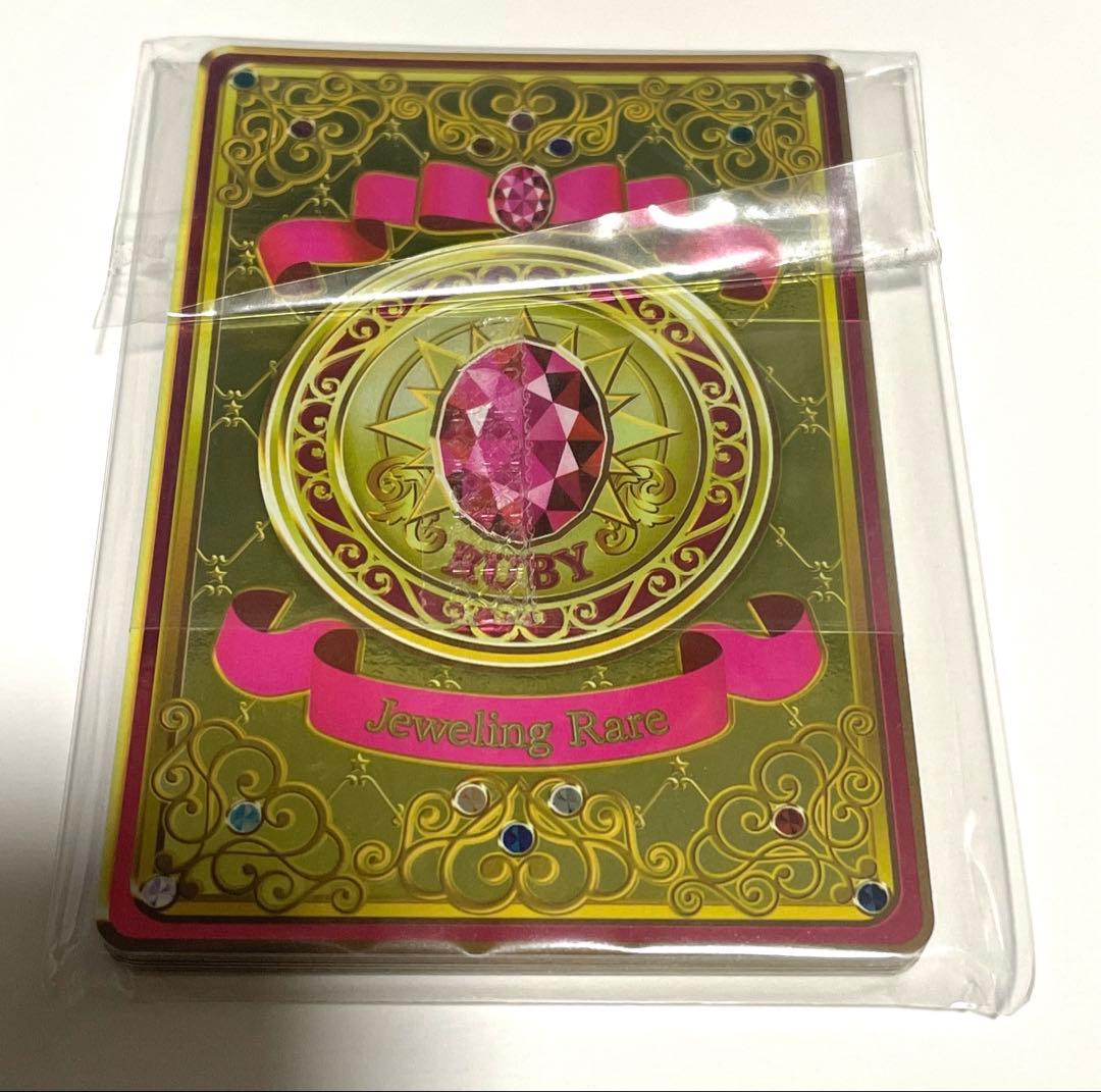 アイカツカード ジュエリングドレス ルーレット当選品 - メルカリ