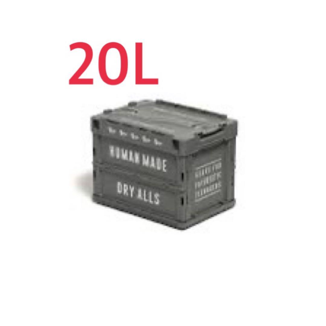 新品】HUMAN MADE コンテナ 20L GRAY グレー 納品書付き