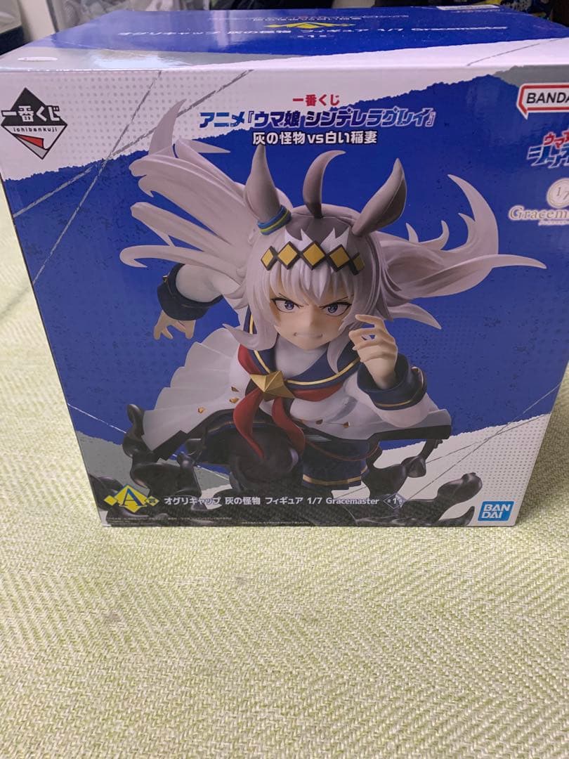 一番くじ アニメ ウマ娘 シンデレラグレイ A賞 オグリキャップ 灰の