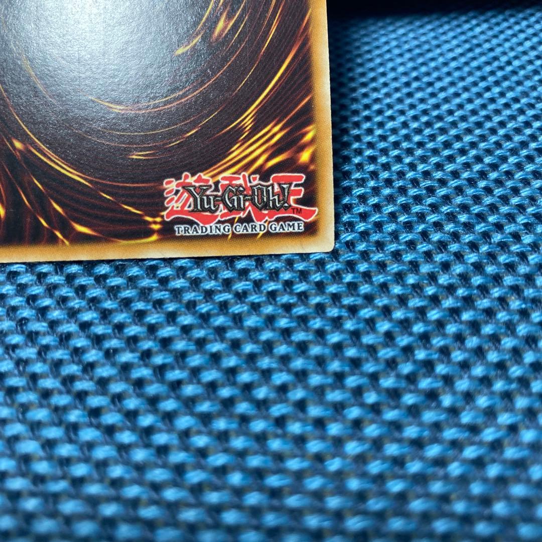 遊戯王 神の警告 英語 レリーフ 1st