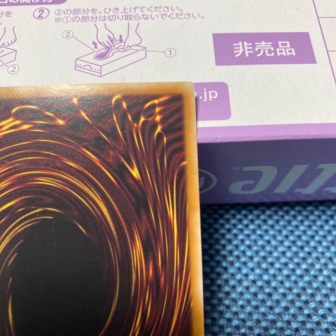 遊戯王 神の警告 英語 レリーフ 1st