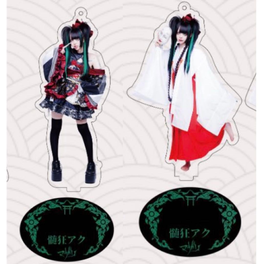 マザリ ラブリ 蛇喰ホムラ アクスタ 【 四人目 】 名前 蛇喰ホムラ