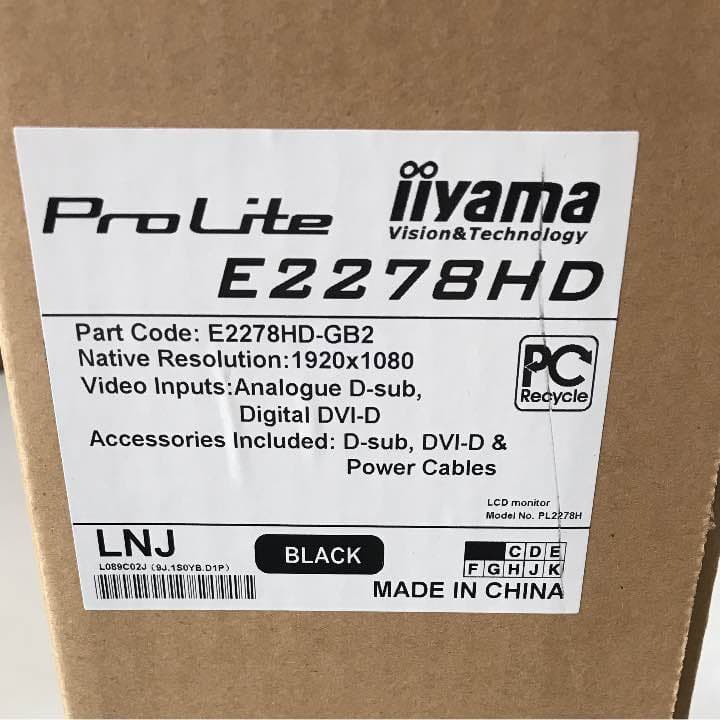 新品 未使用品 iiyama 液晶モニター ディスプレイ 送料込み 中古モニタ