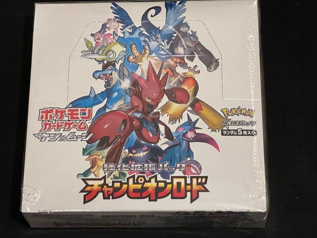 チャンピオンロード 未開封BOX ポケモンカード シュリンク付き 美品 絶版