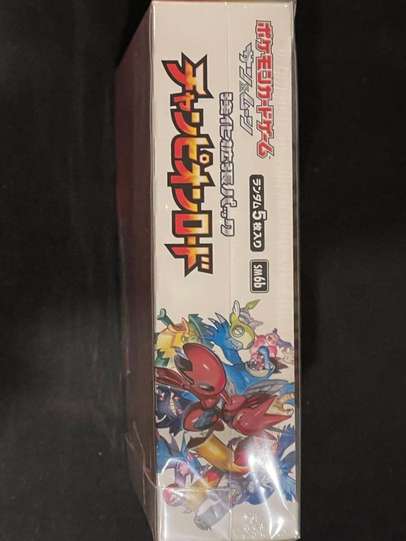 チャンピオンロード 未開封BOX ポケモンカード シュリンク付き 美品 絶版