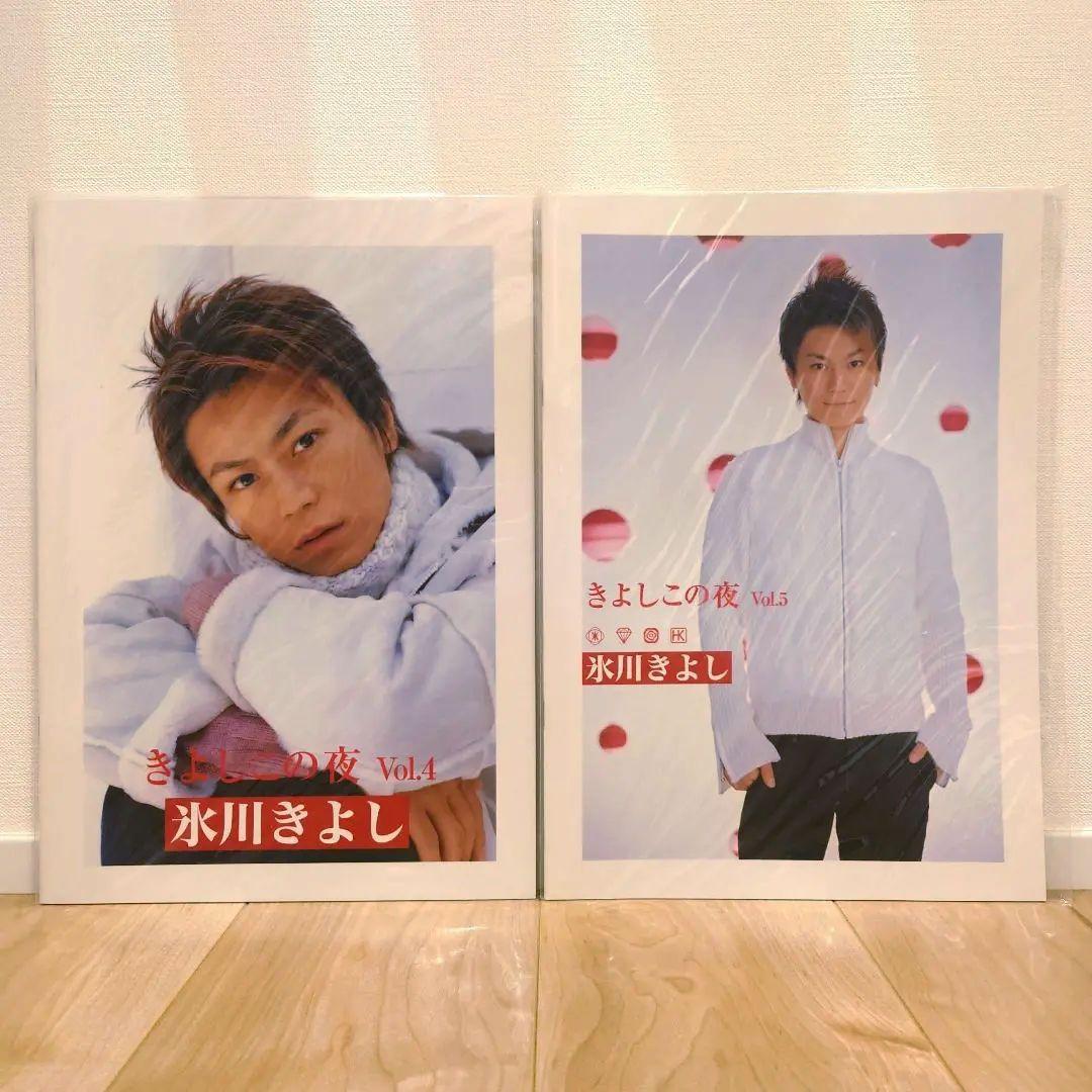 氷川きよし コンサートパンフレット【20冊セット】公式グッズ Kiina